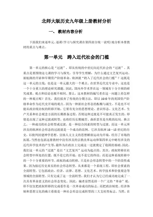 模块三作业——王琦