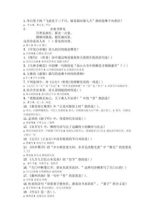 2022美赛 中文题目