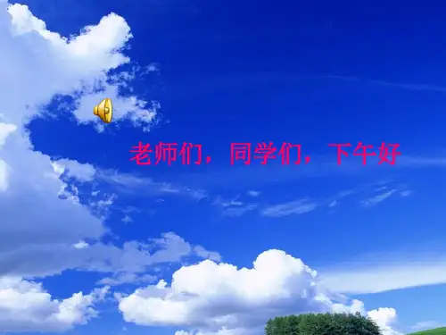19.2.2_菱形的判定(公开课).......