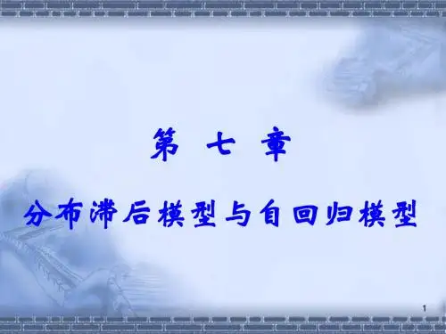 第七章庞浩