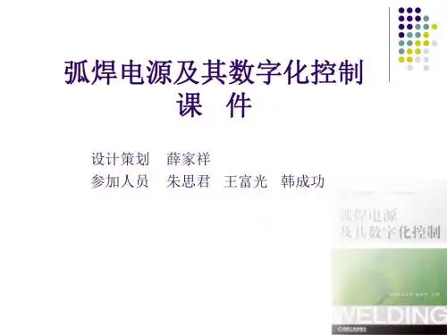 0绪论-文档资料