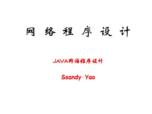 泛型与集合框架介绍