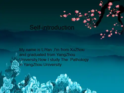 英文自我介绍.ppt