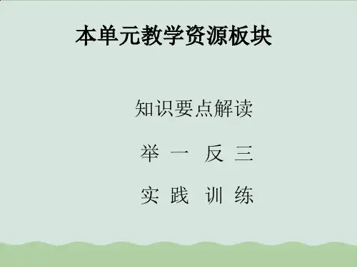 物流客户服务市场分析与营销服务PPT课件