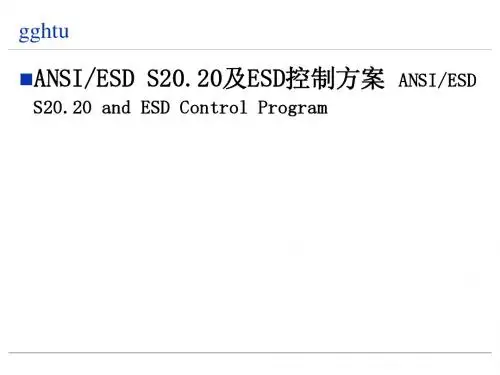 ANSI&ESD CONTROL