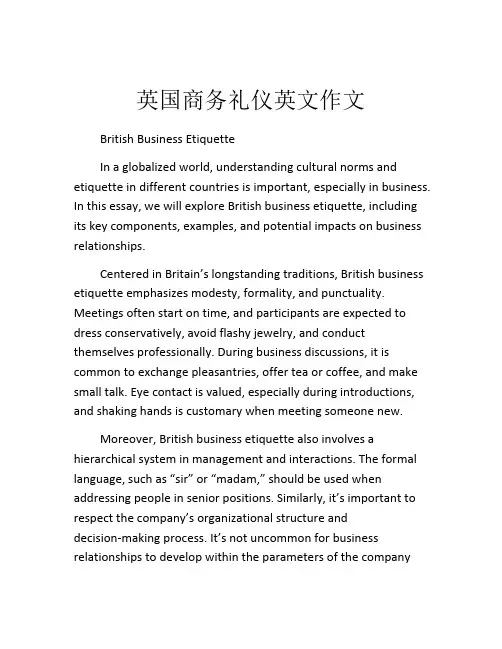 英国商务礼仪英文作文