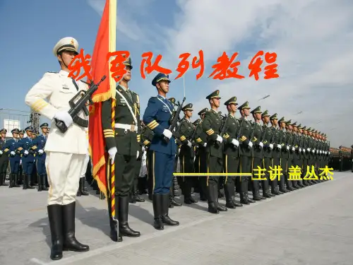 队列训练教程