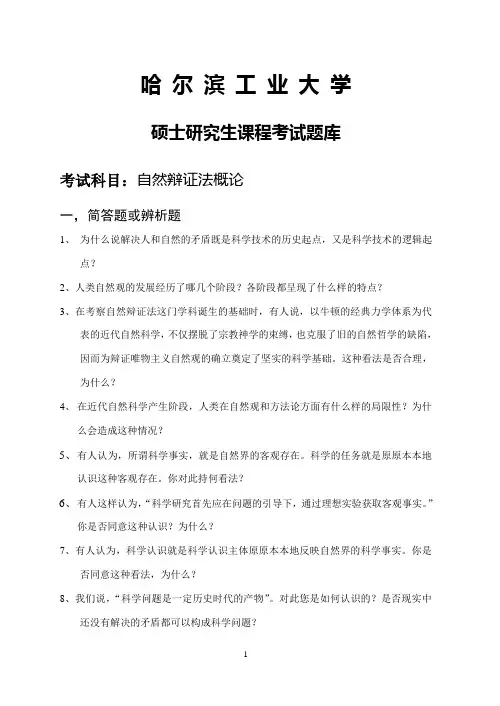 公硕题库