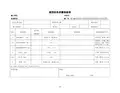 5.8 涵洞