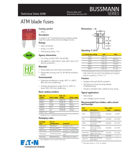布兹斯曼系列ATM小型刀片断路器产品说明说明书