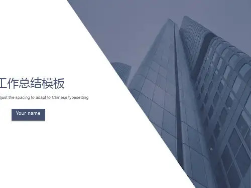 对于颜色中西文化差异-英文版