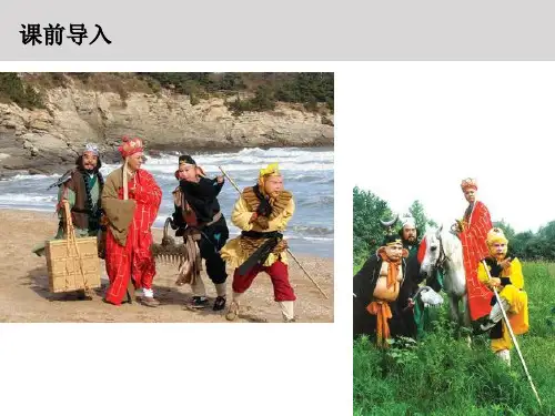 敦煌莫高窟--石窟艺术的宝库课件人美版初中美术七年级上册