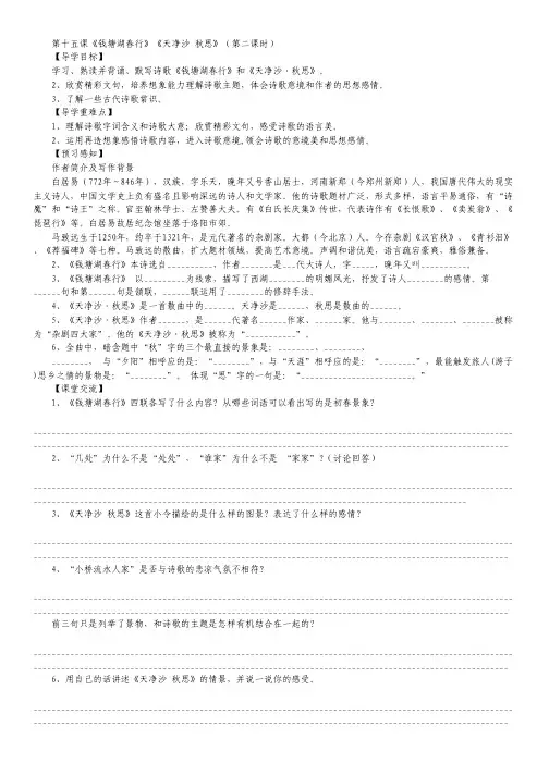 2012年高考真题——化学(江苏卷)word版 含答案.pdf