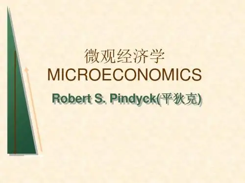 微观经济学英文版第一章课件-PPT精品文档