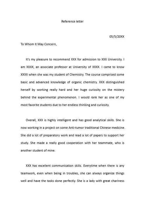 Reference letter  出国留学 英文推荐信 范文4