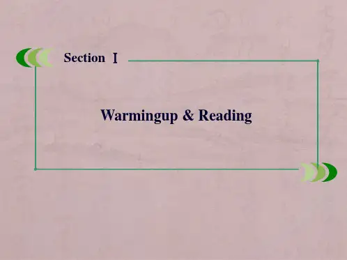 人教英语必修四Unit4Section1WarmingupReading课件