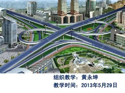 城市化过程对地理环境的影响
