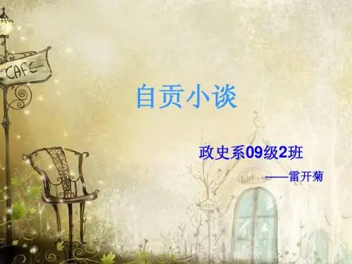 自贡
