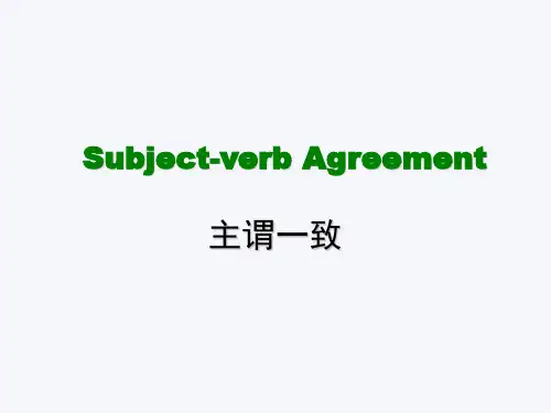 Book 4 unit1-grammar主谓一致