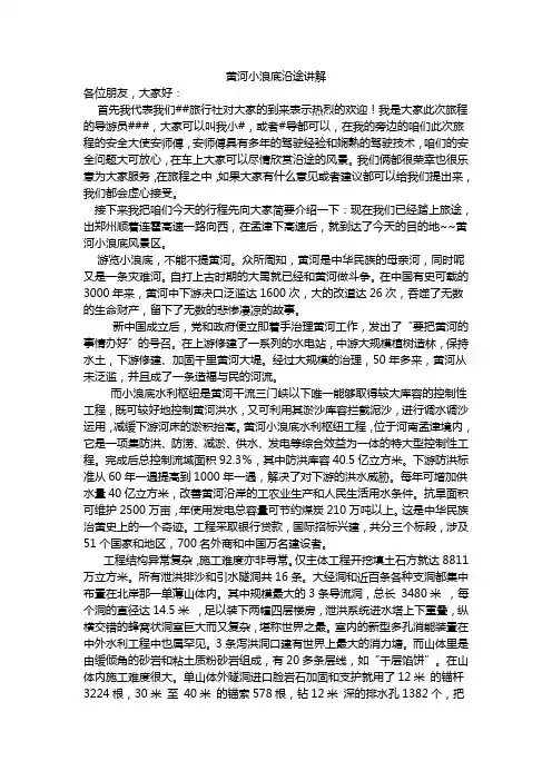 小浪底