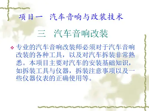 接地的方法
