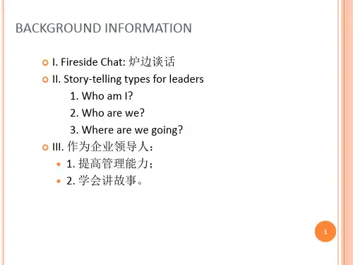 商务英语阅读Unit叶兴国(课堂PPT)