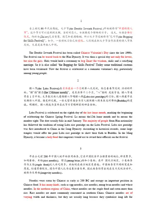 英语翻译练习Translation Practice