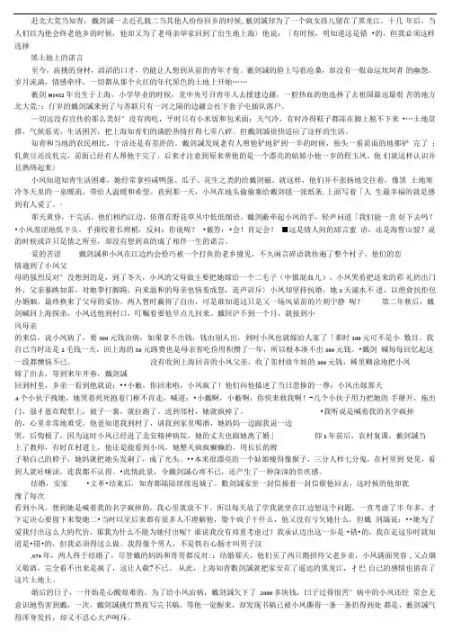 十八的姑娘一朵花歌词