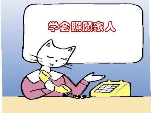 30 文成公主进藏