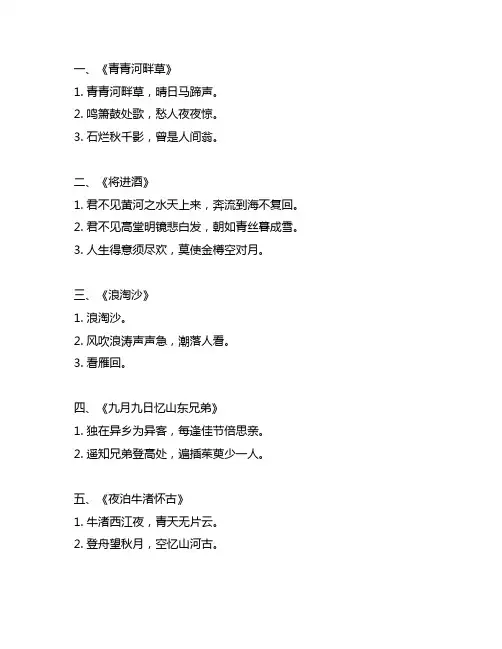50首史上最经典饮酒诗词,你背过几首值得收藏