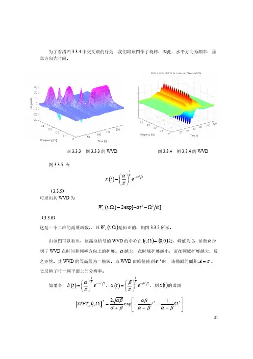 现代信号处理教程 - 胡广书(清华)-推荐下载