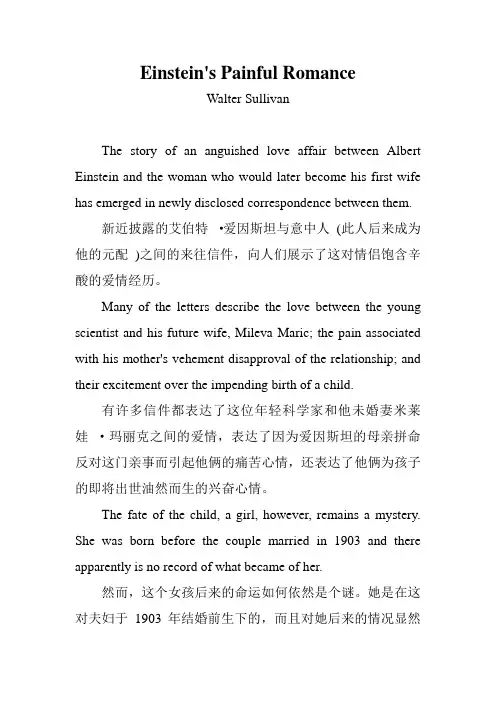 研究生英语精读教程课文原文+翻译+短文unit4