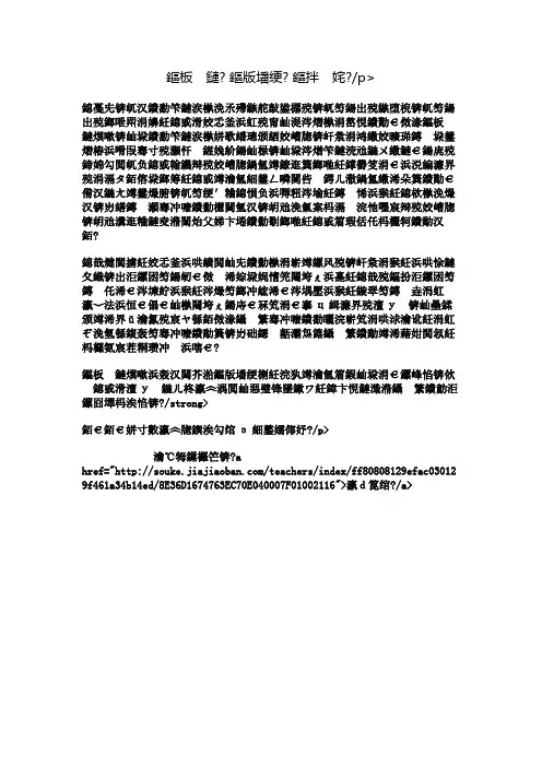 新学期   新打算   新要求