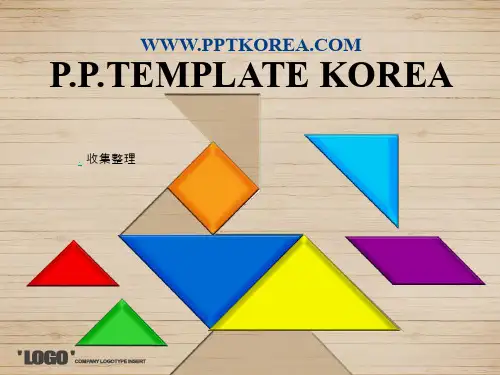 木纹背景PPT模板