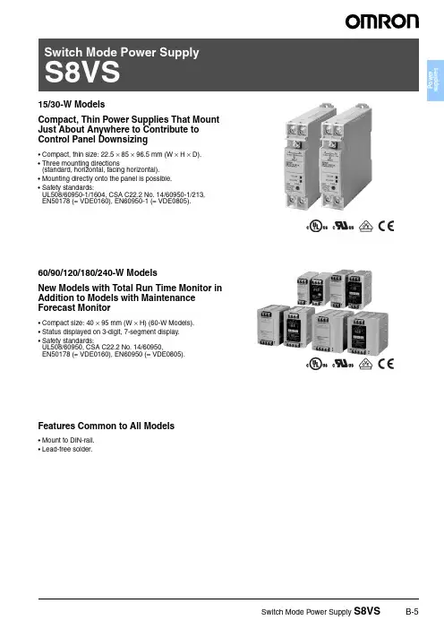 OMRON Switch Mode Power Supply S8VS 说明书