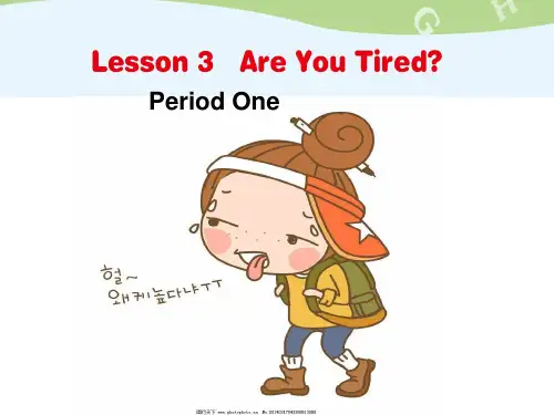 川教版英语(三起)四年级下册U2Lesson3areyoutired课件