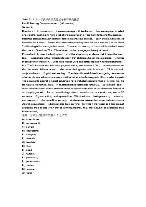 2016 年 6 月大学英语四级真题试卷及答案完整版