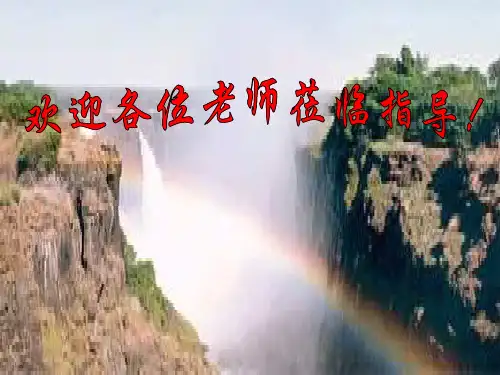 做社会主义事业的建设者和接班人PPT教学课件