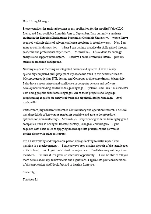 cover letter 模板【范本模板】