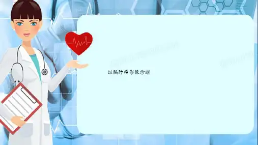 纵膈肿瘤影像诊断(干货分享)