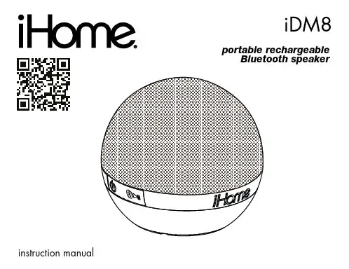 iHome iDM8 Bluetooth 耳机说明书