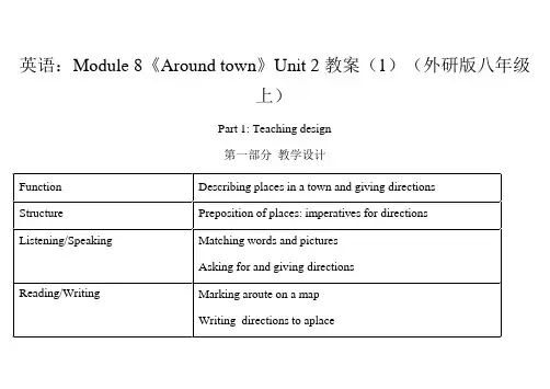 英语：module 8《around town》unit 2教案(1)(外研版八年级上)
