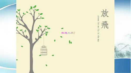 建筑初步第三版课件 PPT