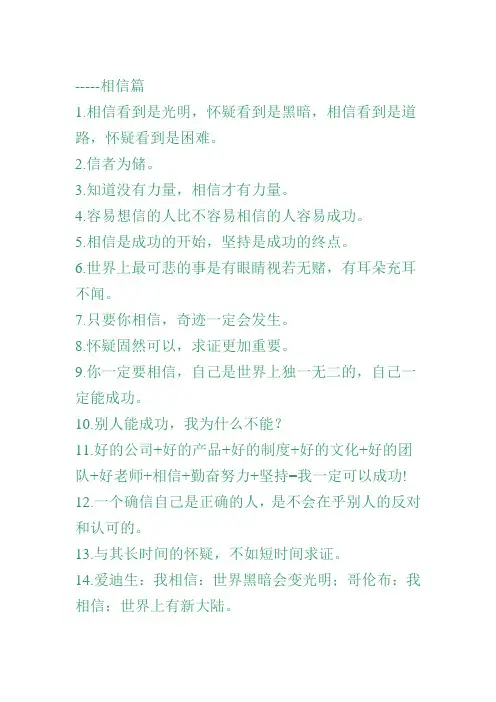 陈婉芬900句