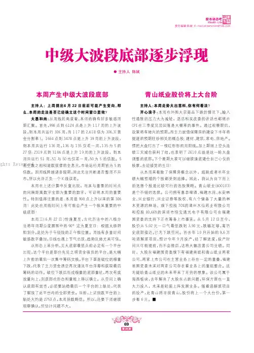 2565474_股市动态吧