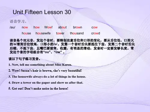 青少版新概念英语1A-Unit15-30