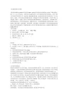 力矩电机控制器工作原1