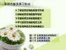 自然景观赏析