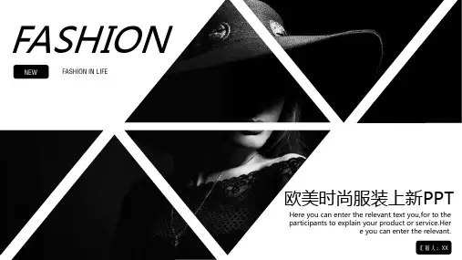 欧美时尚服装上新新品发布会PPT模板课件