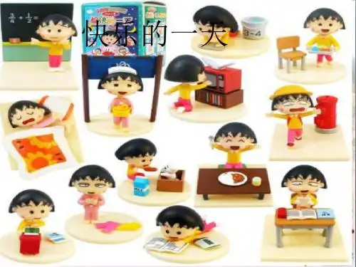 一年级音乐下册第5单元《其多列》 优秀课件2新人教版